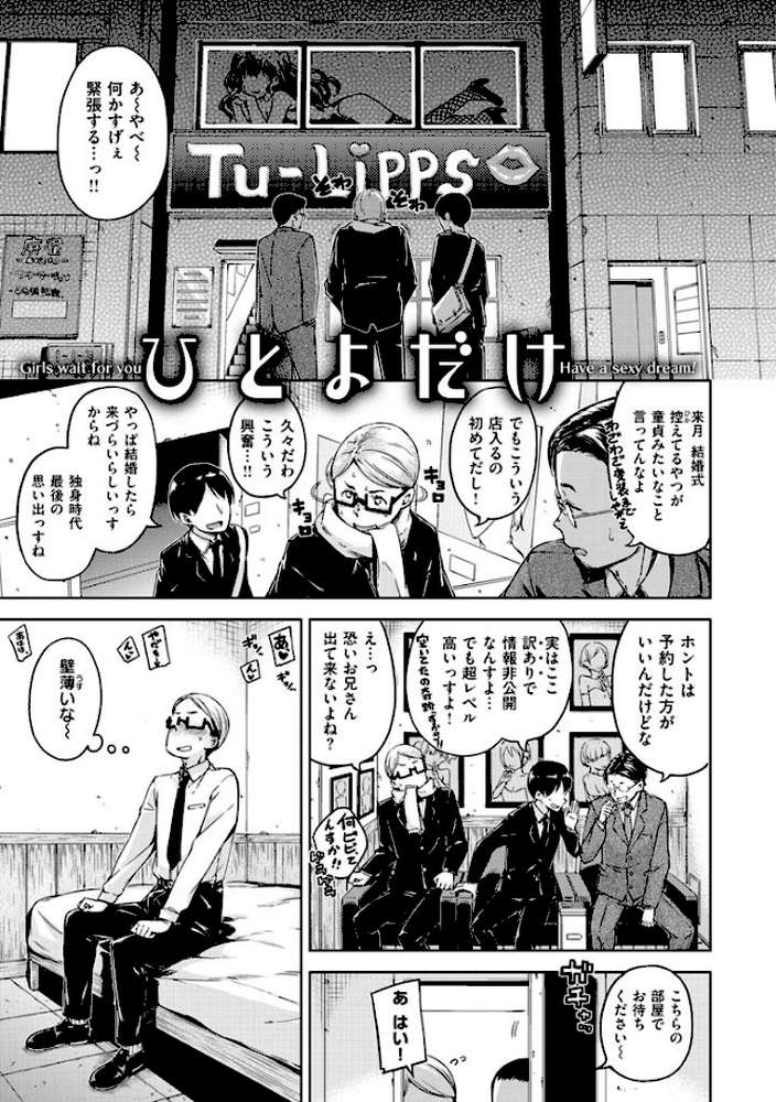 キャンディドロップ by Hamao (p5)