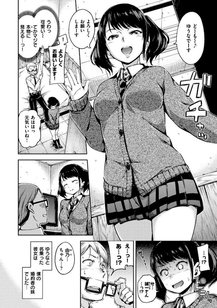 キャンディドロップ by Hamao (p6)