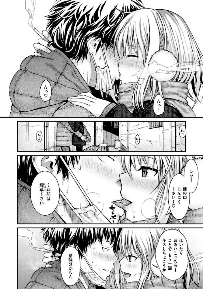 プロトタイプ マドモアゼル by 40010試作型 (p2)