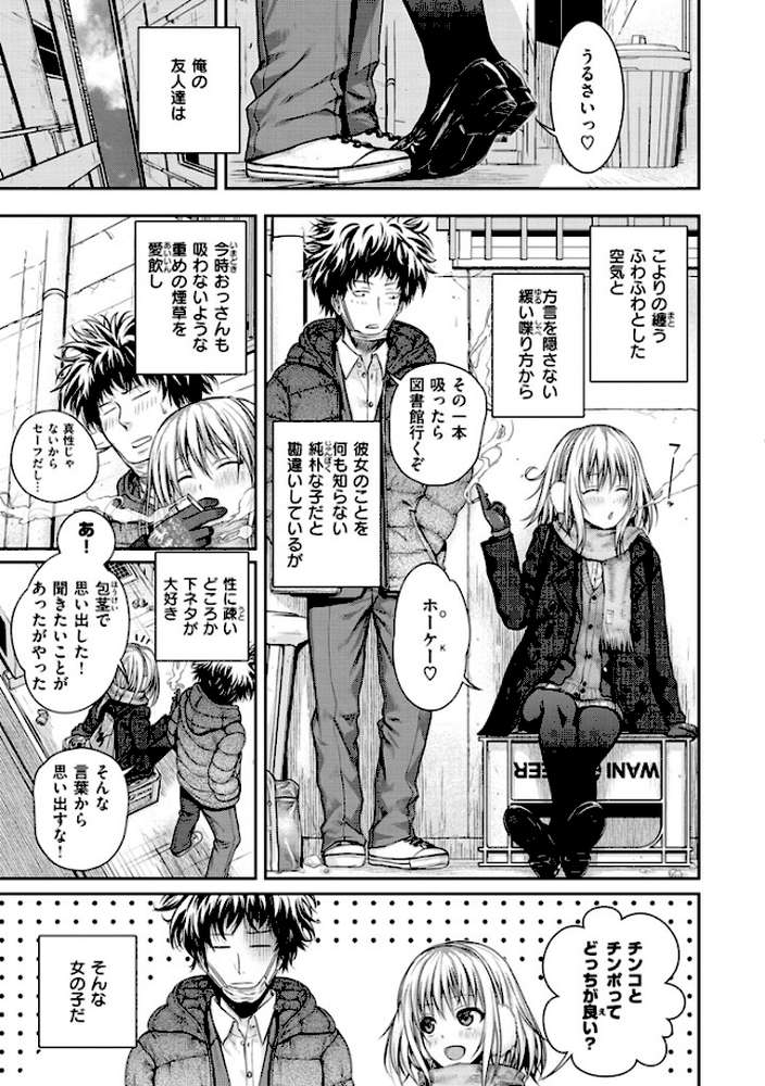 プロトタイプ マドモアゼル by 40010試作型 (p3)