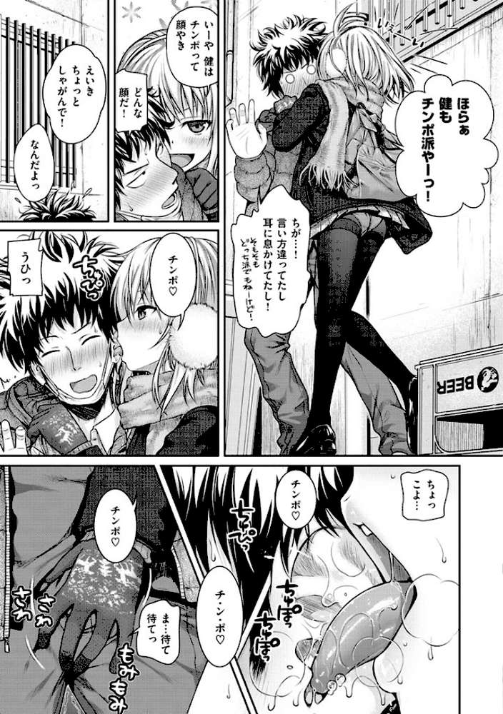 プロトタイプ マドモアゼル by 40010試作型 (p5)