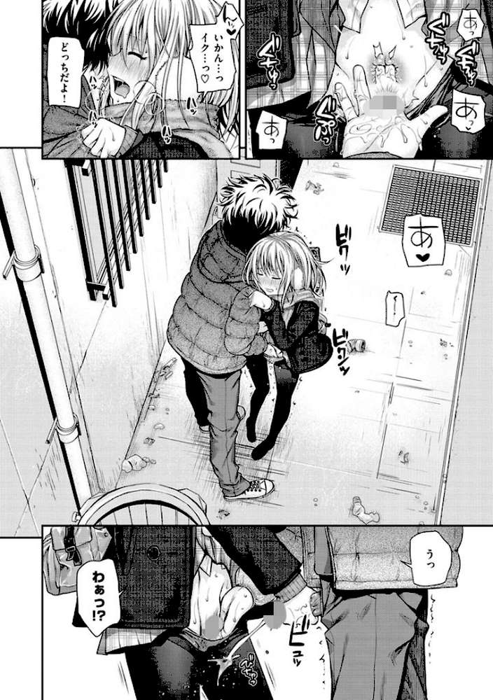 プロトタイプ マドモアゼル by 40010試作型 (p8)