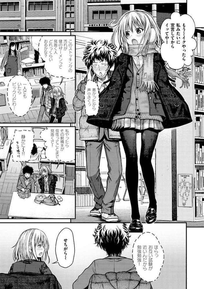 プロトタイプ マドモアゼル by 40010試作型 (p9)