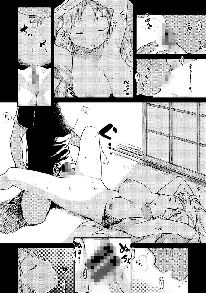 桂さんちの日常性活 by ひげなむち (p22)