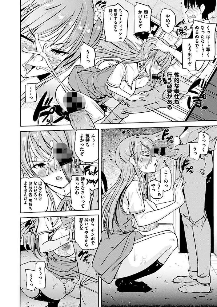 お兄ちゃん感謝祭 by ナックルカーブ (p6)