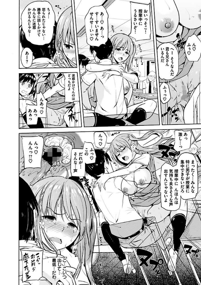 お兄ちゃん感謝祭 by ナックルカーブ (p10)