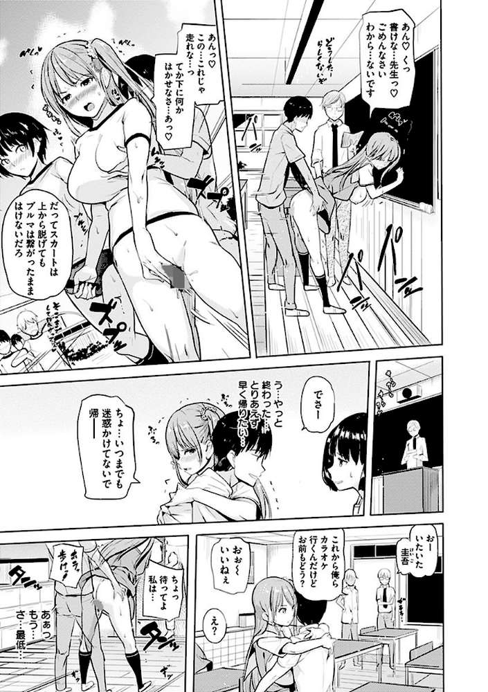 お兄ちゃん感謝祭 by ナックルカーブ (p11)