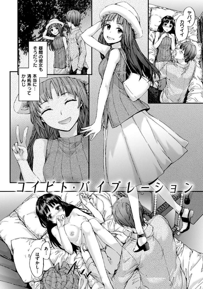 Grand Hotel Life by スミヤ (p20)
