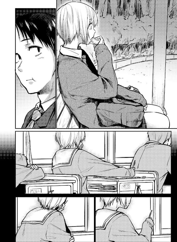 初恋より気持ちいい by えーすけ (p6)