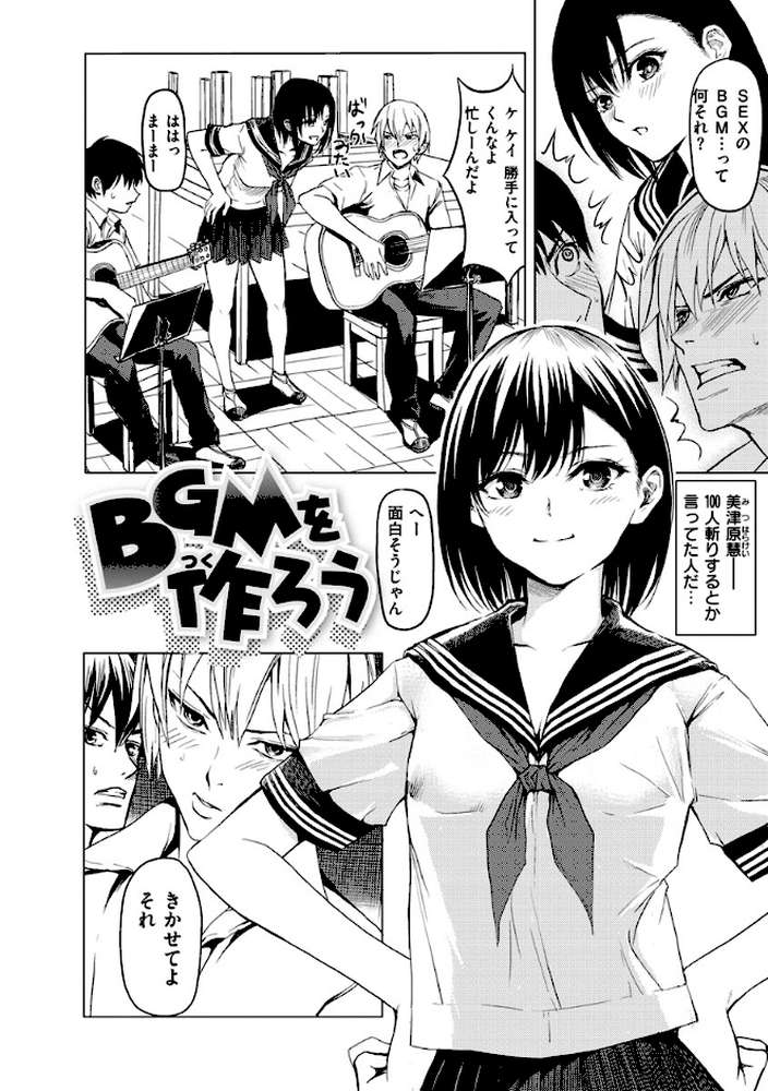 はいっておいでよ  by よこしま日記 (p18)