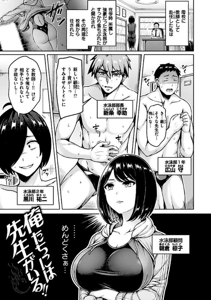 ぱい ぱれーど by オクモト悠太 (p21)