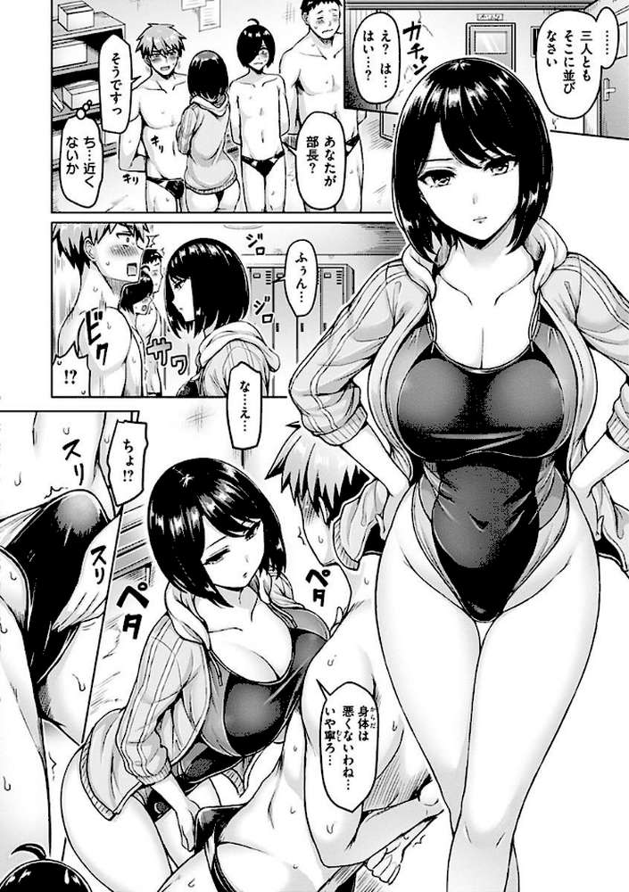 ぱい ぱれーど by オクモト悠太 (p22)