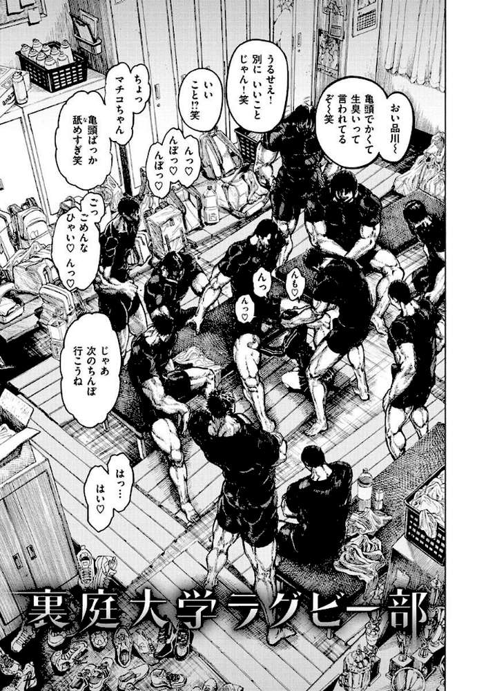 一昼夜 by 昼寝 (p19)