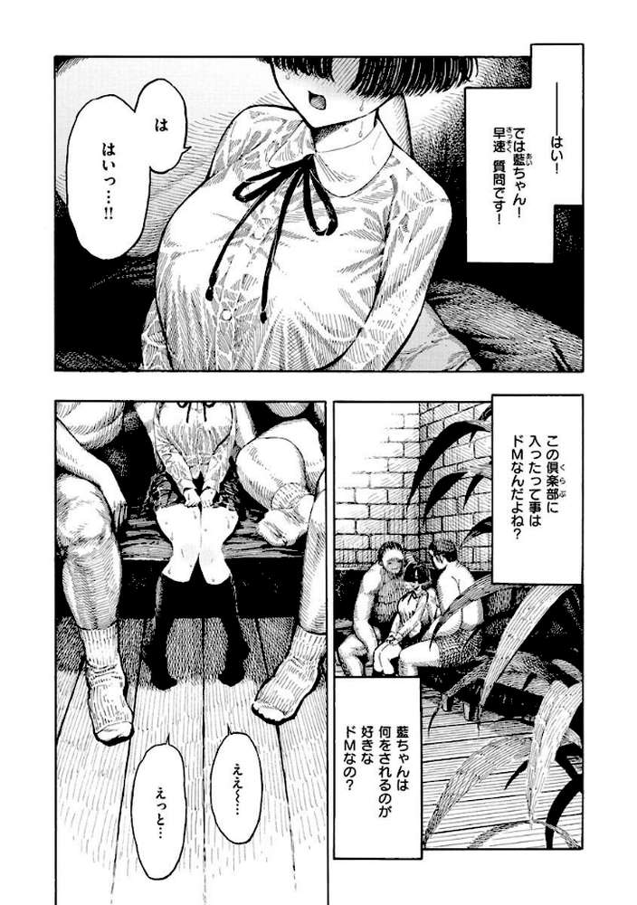 一昼夜 by 昼寝 (p22)