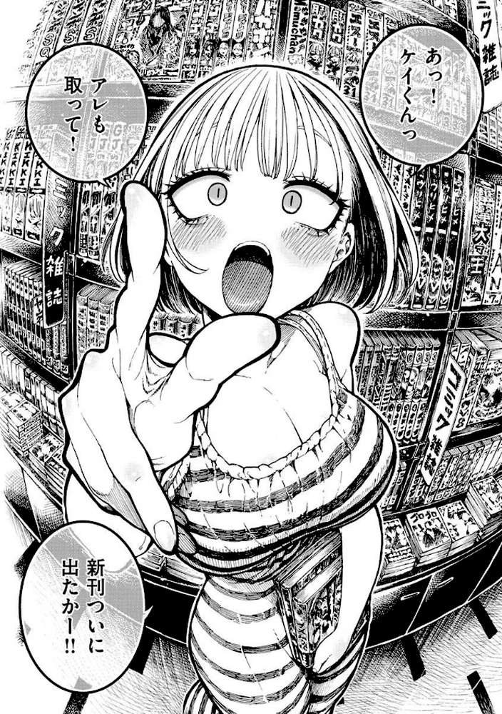 一昼夜 by 昼寝 (p4)