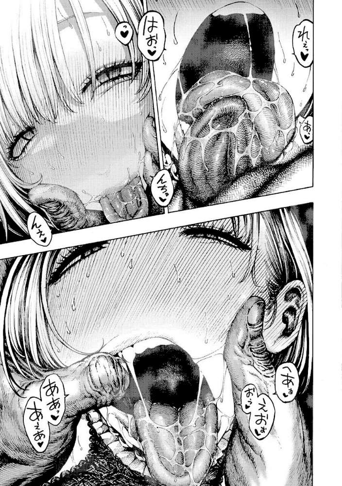 一昼夜 by 昼寝 (p11)