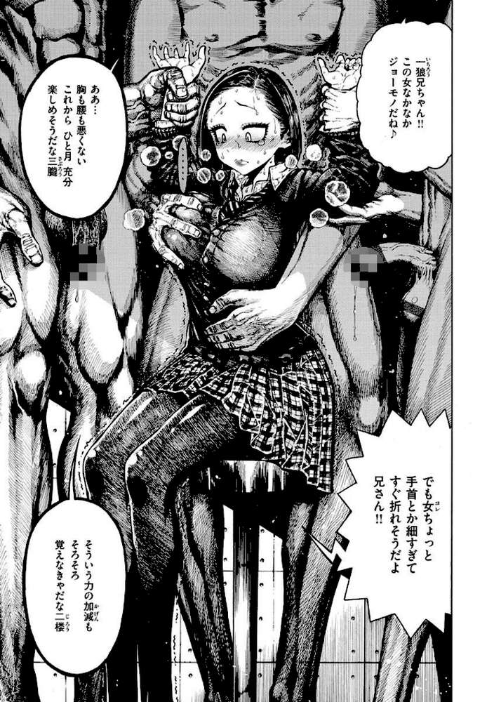 一昼夜 by 昼寝 (p15)