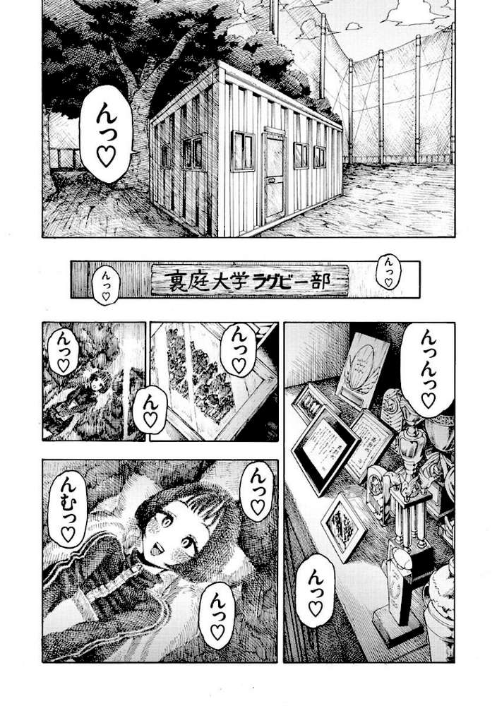 一昼夜 by 昼寝 (p17)