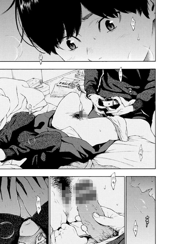 不完全マーブル by きい (p30)