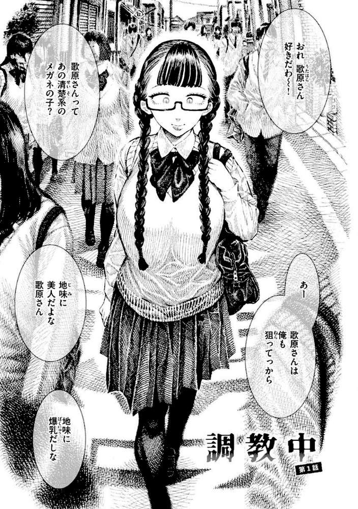 熱帯夜 by 昼寝 (p24)