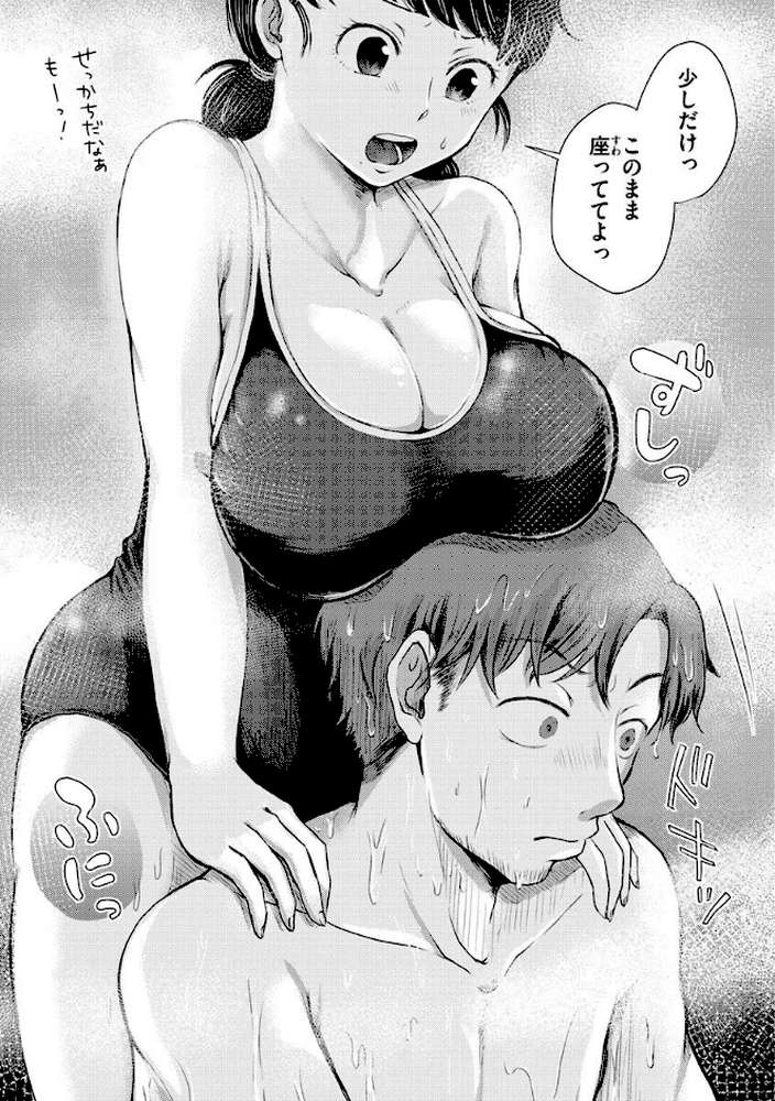 結局はメスなので by えのき (p30)