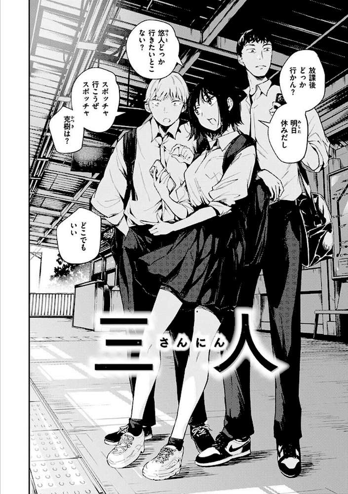 まどろみと生活以外のぜんぶ by rca (p11)