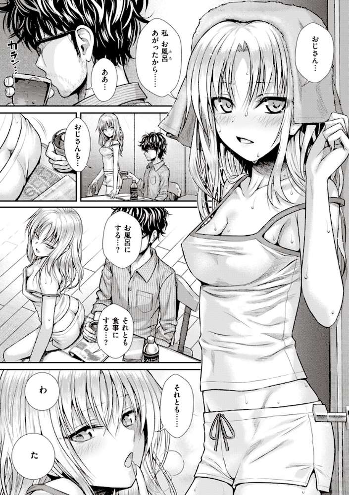 プロトタイプティーンズ by 40010試作型 (p11)