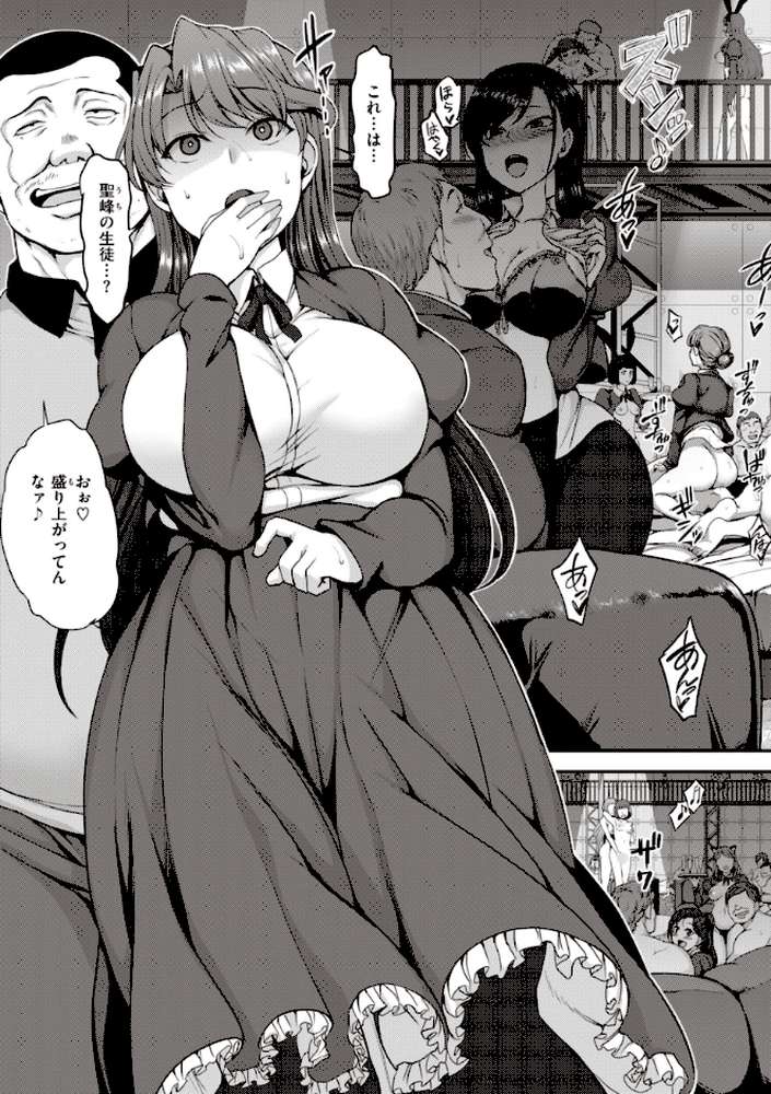 夢見ル乙女Complete Edition by 愛上陸 (p21)