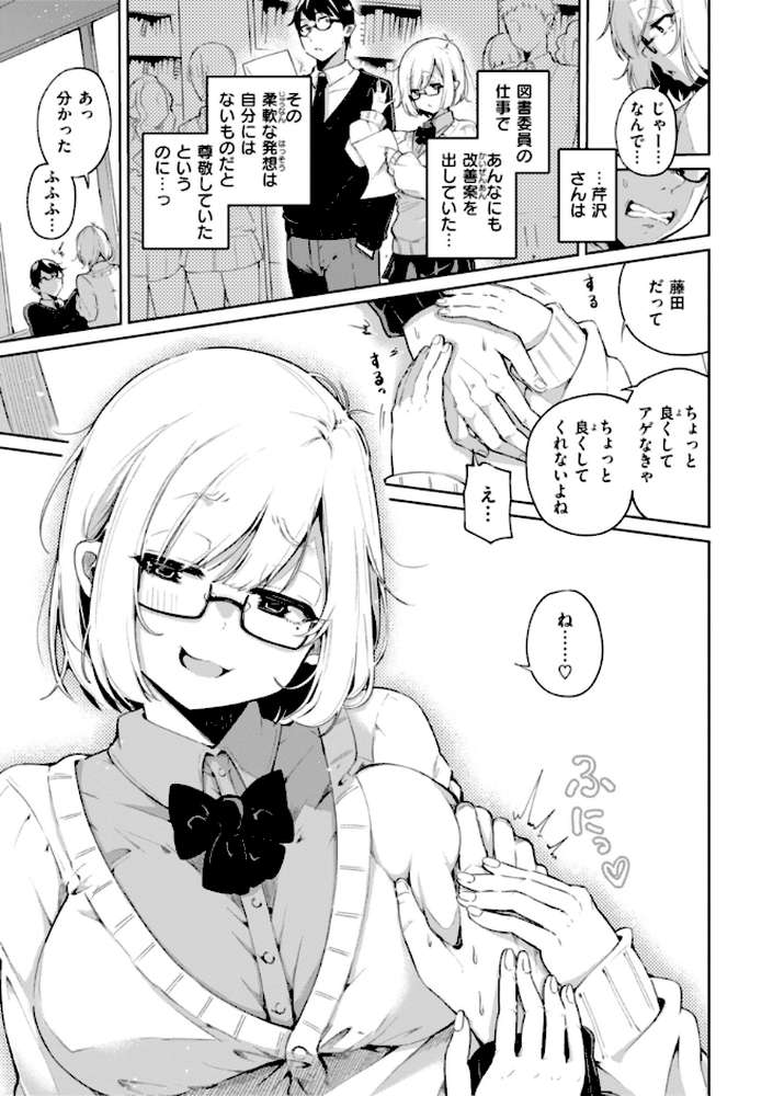 なんだかんだ言いながら by ヤギコム (p39)