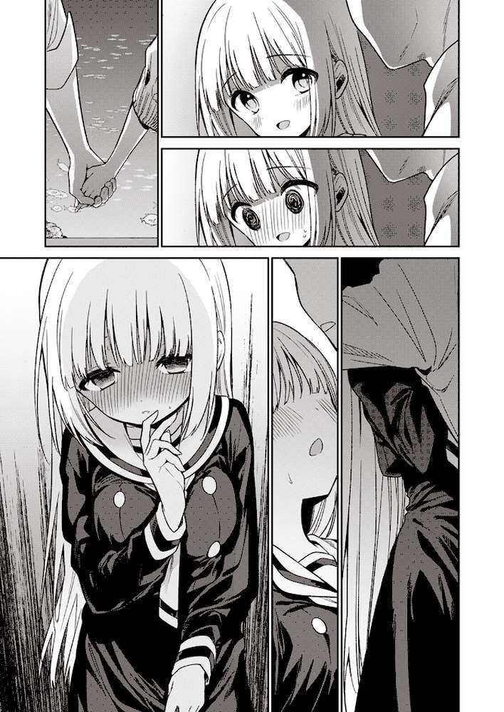 白紙の恋 by 野際かえで (p8)