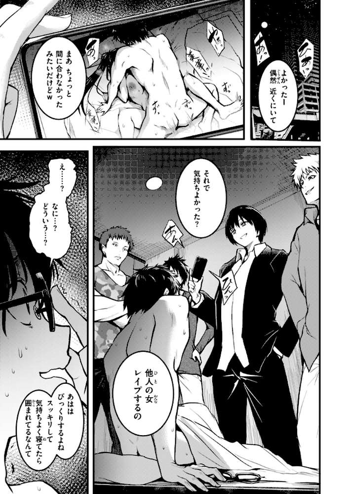 エンドレス by 「タカシ」 (p40)