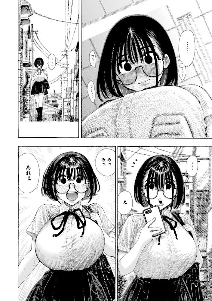 マゾ漫 by 昼寝 (p15)