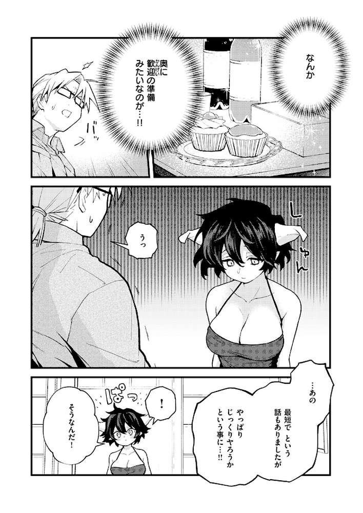 COMIC快楽天 2026年04月号 by Hamao YUG 肉棒魔羅ノ進 えーすけ かるま龍狼 スミヤ 村田蓮爾 ねとろもりこん 楝蛙 橙織ゆぶね エロ井ロエ よちリョウタ あまつじ 綿谷しんぐ 白日まみれ 鈴蘭ましろ (p42)