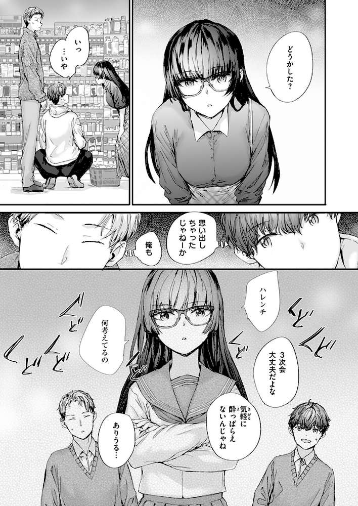 COMIC快楽天 2026年04月号 by Hamao YUG 肉棒魔羅ノ進 えーすけ かるま龍狼 スミヤ 村田蓮爾 ねとろもりこん 楝蛙 橙織ゆぶね エロ井ロエ よちリョウタ あまつじ 綿谷しんぐ 白日まみれ 鈴蘭ましろ (p62)