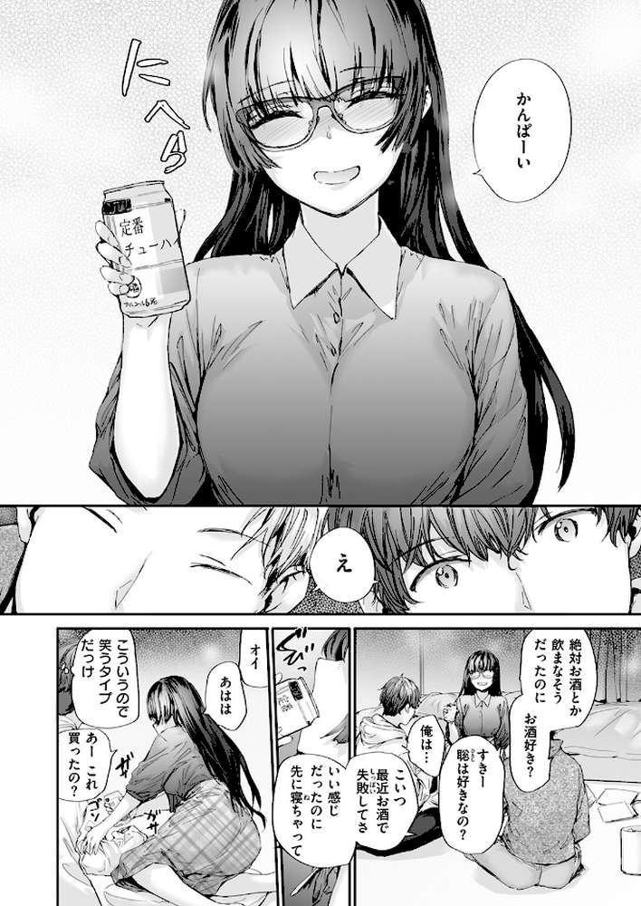 COMIC快楽天 2026年04月号 by Hamao YUG 肉棒魔羅ノ進 えーすけ かるま龍狼 スミヤ 村田蓮爾 ねとろもりこん 楝蛙 橙織ゆぶね エロ井ロエ よちリョウタ あまつじ 綿谷しんぐ 白日まみれ 鈴蘭ましろ (p63)