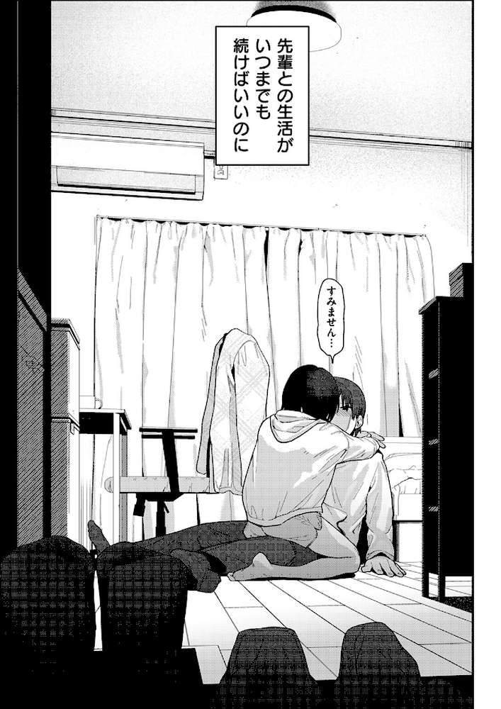 COMIC快楽天 2026年04月号 by Hamao YUG 肉棒魔羅ノ進 えーすけ かるま龍狼 スミヤ 村田蓮爾 ねとろもりこん 楝蛙 橙織ゆぶね エロ井ロエ よちリョウタ あまつじ 綿谷しんぐ 白日まみれ 鈴蘭ましろ (p81)