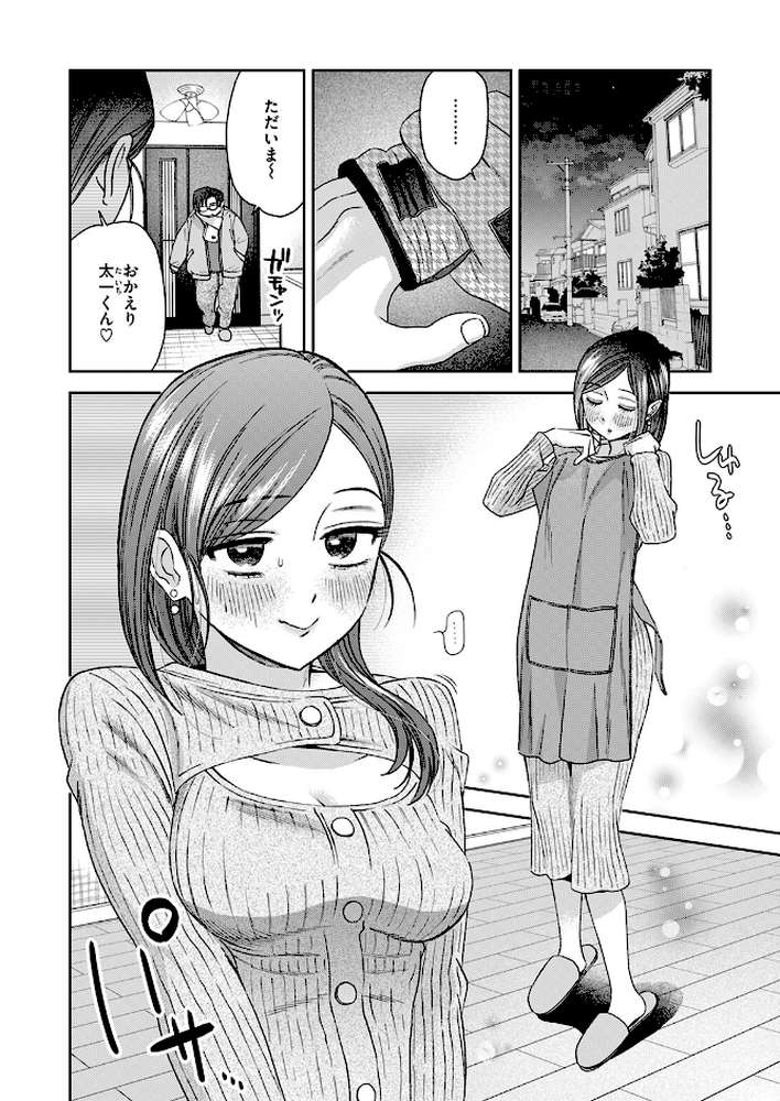 COMIC快楽天 2026年04月号 by Hamao YUG 肉棒魔羅ノ進 えーすけ かるま龍狼 スミヤ 村田蓮爾 ねとろもりこん 楝蛙 橙織ゆぶね エロ井ロエ よちリョウタ あまつじ 綿谷しんぐ 白日まみれ 鈴蘭ましろ (p94)