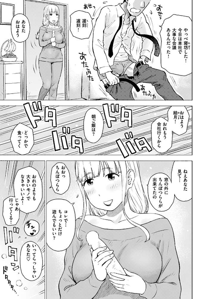 COMIC快楽天 2026年04月号 by Hamao YUG 肉棒魔羅ノ進 えーすけ かるま龍狼 スミヤ 村田蓮爾 ねとろもりこん 楝蛙 橙織ゆぶね エロ井ロエ よちリョウタ あまつじ 綿谷しんぐ 白日まみれ 鈴蘭ましろ (p109)