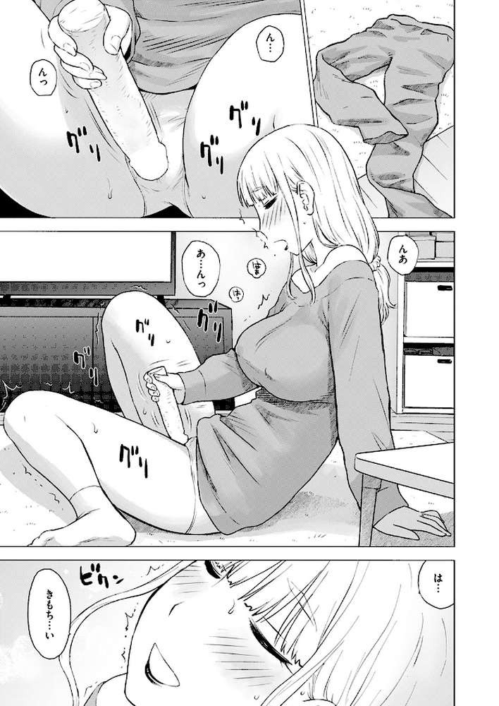 COMIC快楽天 2026年04月号 by Hamao YUG 肉棒魔羅ノ進 えーすけ かるま龍狼 スミヤ 村田蓮爾 ねとろもりこん 楝蛙 橙織ゆぶね エロ井ロエ よちリョウタ あまつじ 綿谷しんぐ 白日まみれ 鈴蘭ましろ (p111)