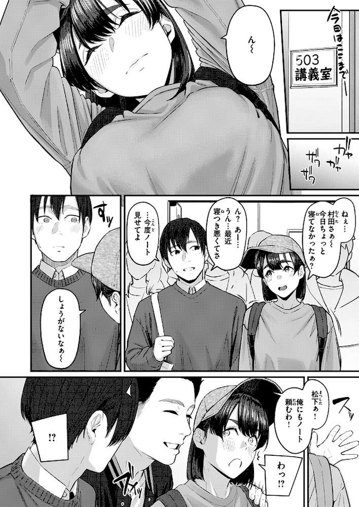 COMIC失楽天 2026年04月号 by 背中が尻 パンダエキス どらのやま 戌森四朗 変熊 田スケ あおむし を図さとる きつぎ まっくてん！ トン子 (p62)