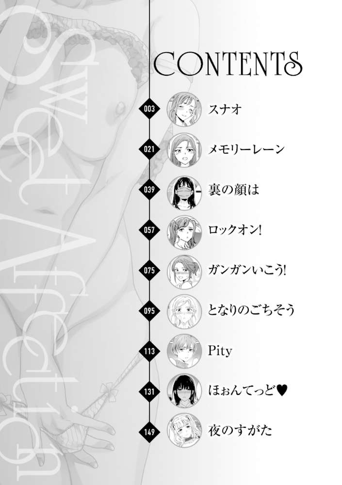 Sweet Affection by Cuvie (p2)