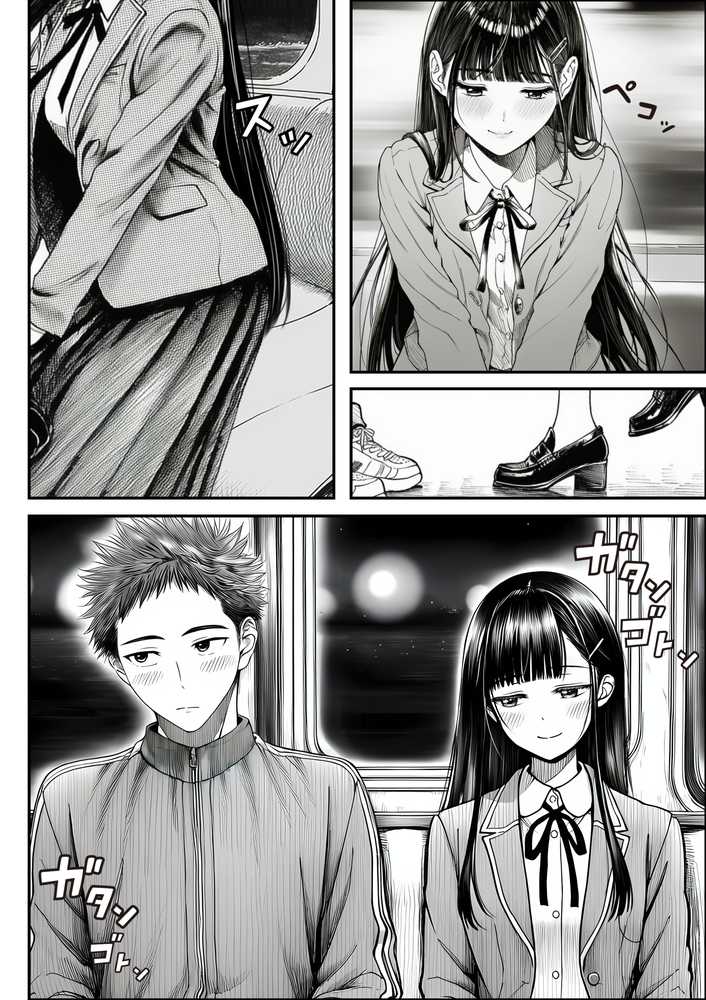 電車で何度も肩にもたれかかってくる女の子と、子作りセックスしてしまった by 夜あくび小隊 (p13)