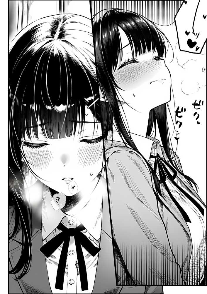 電車で何度も肩にもたれかかってくる女の子と、子作りセックスしてしまった by 夜あくび小隊 (p27)