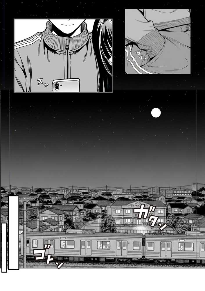 電車で何度も肩にもたれかかってくる女の子と、子作りセックスしてしまった by 夜あくび小隊 (p6)