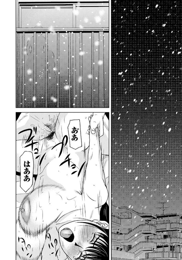 母が白衣を脱ぐとき 6 by 横山ミチル (p4)