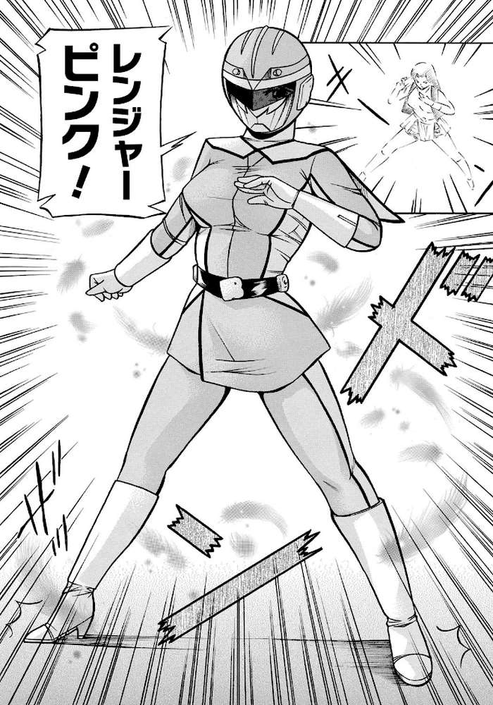 ピンク屈服 by 中華なると (p5)