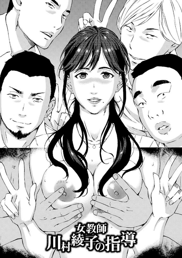 H 3 by 天野雨乃 (p6)