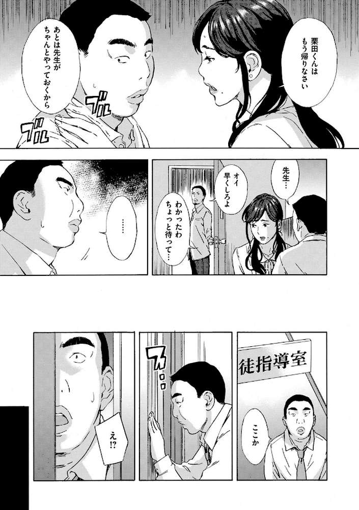 H 3 by 天野雨乃 (p10)