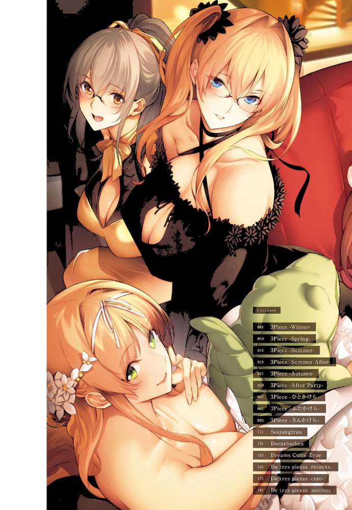 Master Piece by ななお (p2)