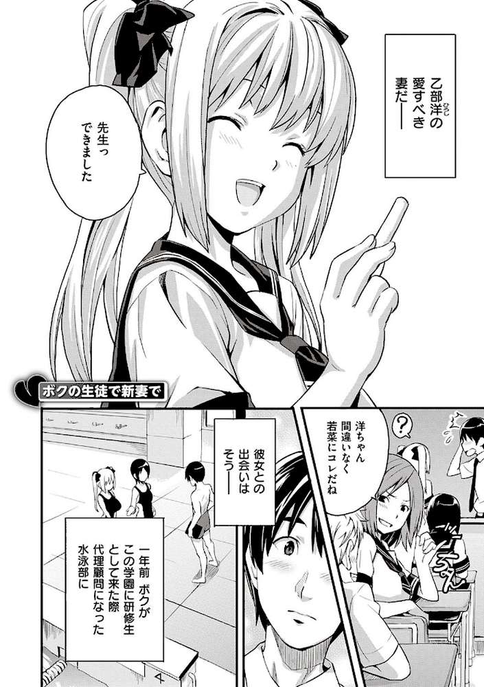 ツンデロ 新装版 by 武田弘光 (p15)